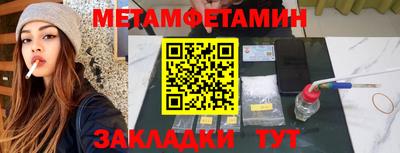 гидра Гатчина