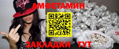 винт Балаково