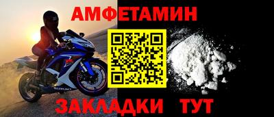 винт Балаково