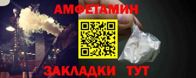 гидра Гатчина