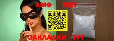 винт Балаково