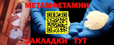 гидра Гатчина