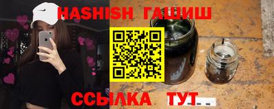 гидра Гатчина