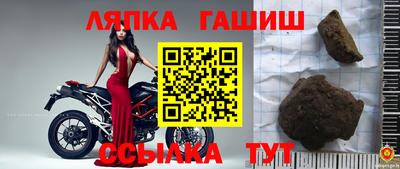 твердый Балашиха