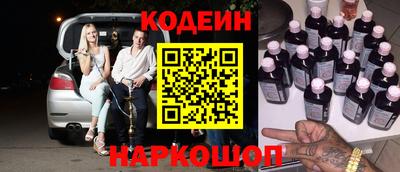 винт Балаково