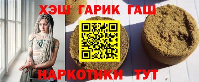 твердый Балашиха