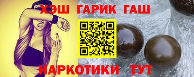 твердый Гай