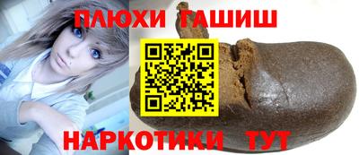 сатива Гагарин