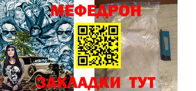 твердый Гай