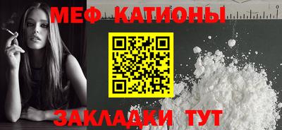 винт Балаково