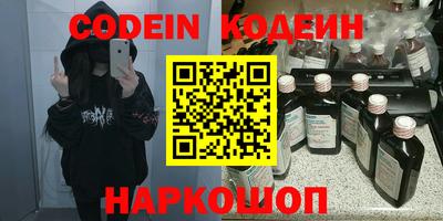 гидра Гатчина