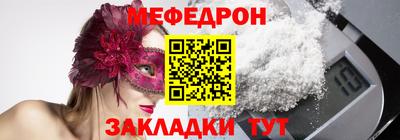 гидра Гатчина
