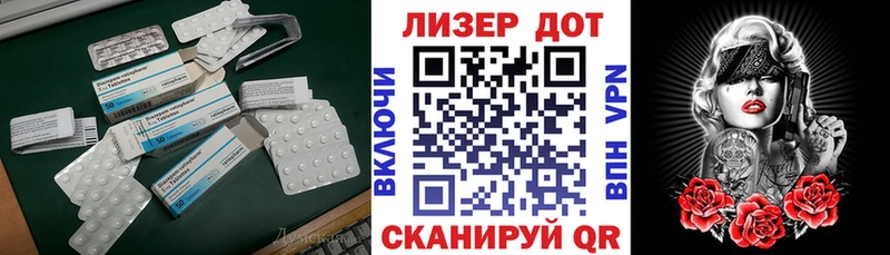 ОМГ ОМГ ссылка  Ессентуки  ЛСД экстази кислота 