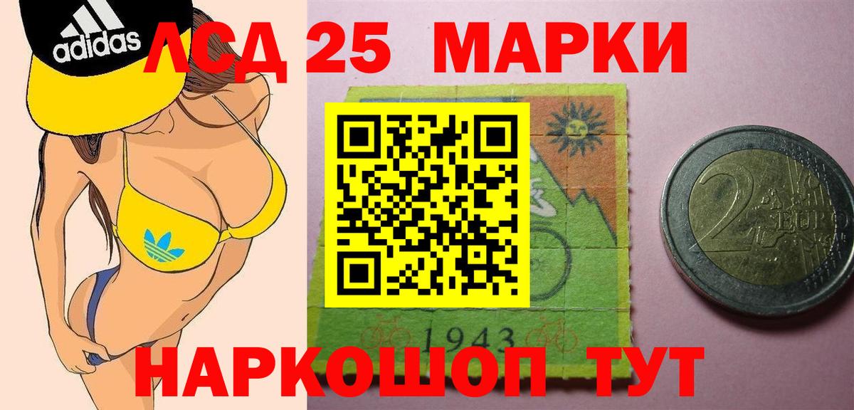 Лсд 25 экстази кислота  Вход с VPN  LSD-25 экстази ecstasy  Ессентуки 
