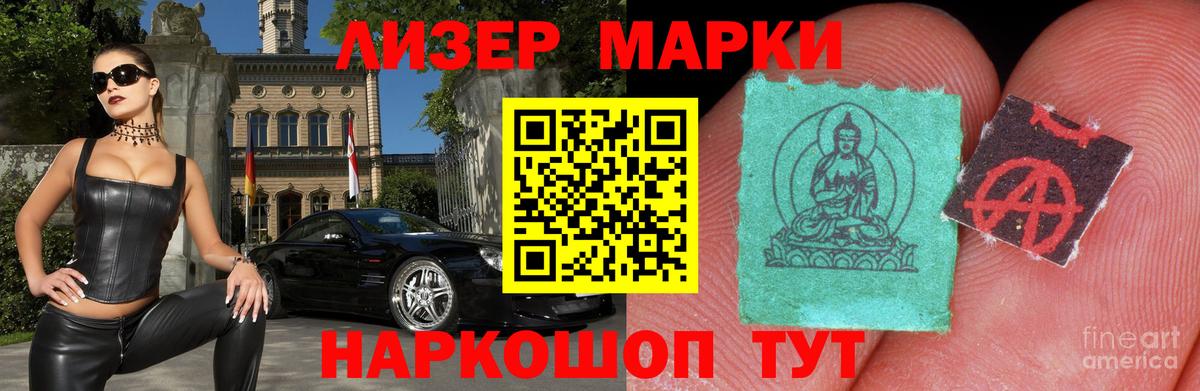 LSD-25 экстази  Ессентуки  Лсд 25 экстази ecstasy  Лсд 25 экстази ecstasy 