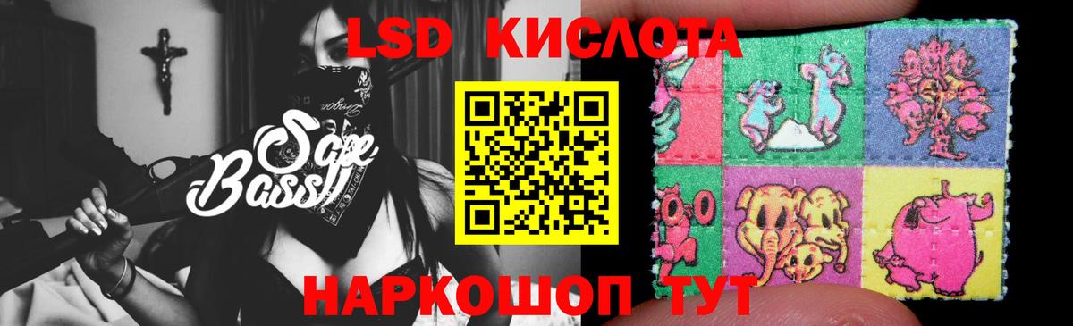 LSD-25 экстази ecstasy Ессентуки