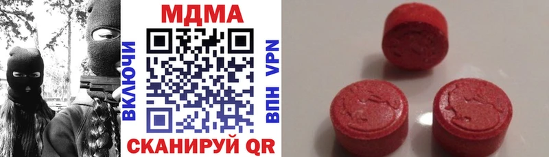 MEGA сайт  даркнет сайт  Ессентуки  МДМА VHQ 