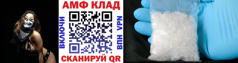 Метамфетамин Декстрометамфетамин 99.9%  darknet Telegram  Ессентуки 