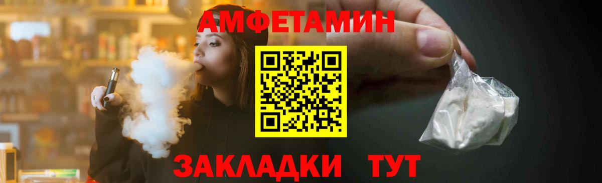 Первитин мет  Ессентуки 