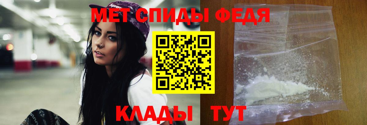 Первитин витя Ессентуки