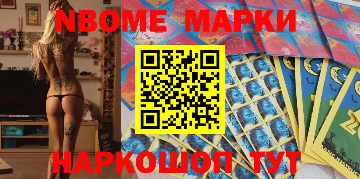 Мефедрон   КОКАИН  Ессентуки  Вход с VPN  Alpha-PVP СОЛЬ кристаллы  ГАШ  Марихуана 