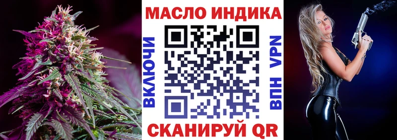 Дистиллят ТГК Wax  Ессентуки 