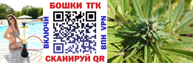 Канабис Ganja Ессентуки