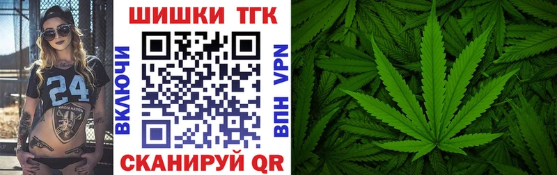 mega зеркало  наркотики  Ессентуки  Бошки Шишки THC 21% 