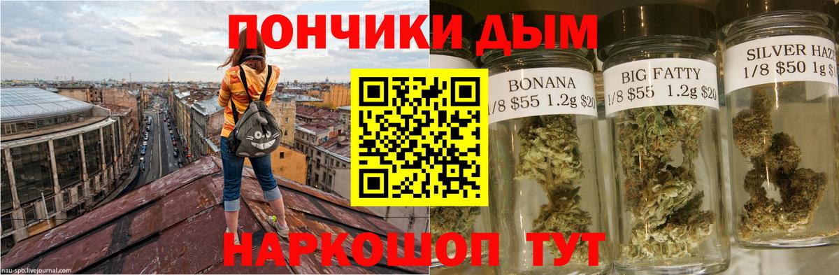 Шишки марихуана сатива  Бошки марихуана MAZAR  Ессентуки  Шишки марихуана White Widow  МАРИХУАНА план  Вход с VPN 